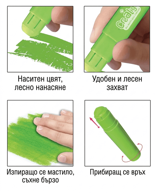 Детски комплект Гваш стикчета за рисуване 9х - Créa Lign